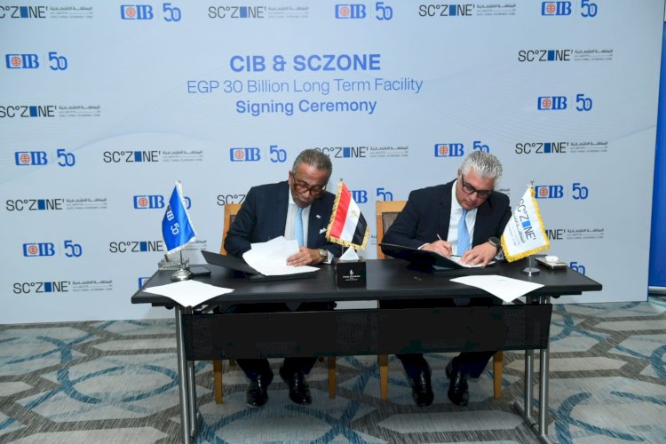 اقتصادية قناة السويس تحصل على تمويل مصرفي بقيمة 30 مليار جنيه من البنك التجاري الدولي