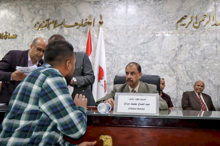 محافظ سوهاج يعقد اللقاء الجماهيري الأسبوعي للاستماع إلى شكاوى وطلبات المواطنين