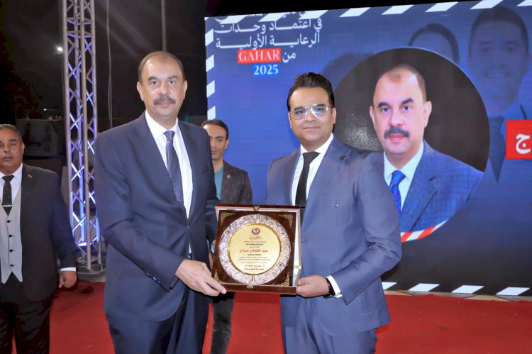 محافظ سوهاج يشهد حفل تكريم ٤٠٠ من الكوادر الطبية والإدارية تقديرًا لجهودهم