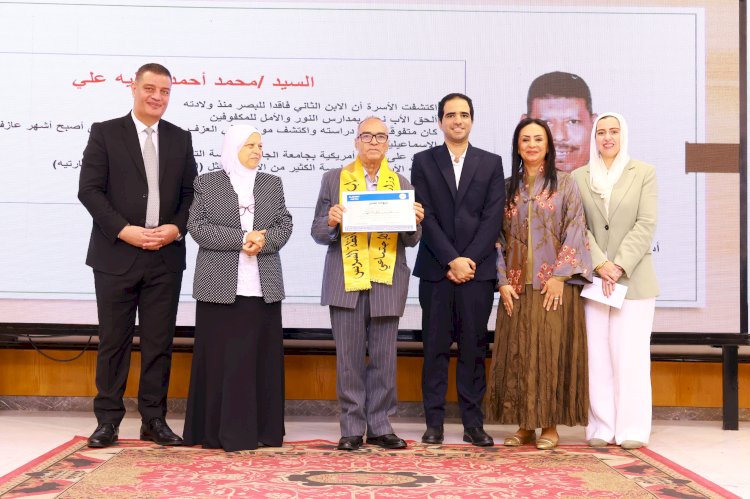 وزيرة التضامن تشهد احتفالية "الأب القدوة" .. وتكرم شخصيات ملهمة