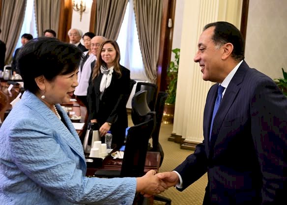 رئيس الوزراء مصطفي مدبولي يلتقي محافظ طوكيو السيدة يوريكى كويكي