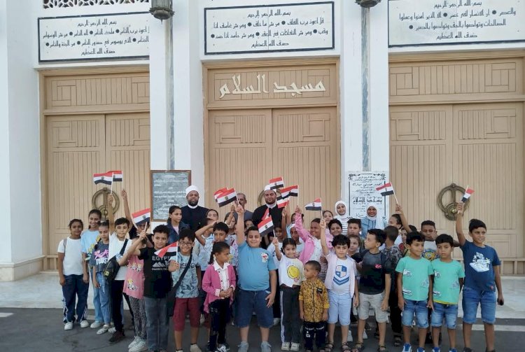 أوقاف جنوب سيناء تنظّم رحلة تثقيفية لأطفال البرنامج التثقيفي إلى متحف شرم الشيخ