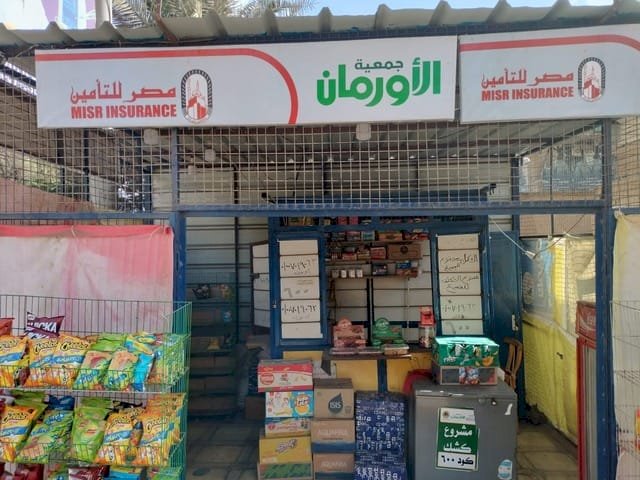 مصر للتأمين تبرم شراكة مع جمعية الأورمان لتأمين ١٠٠ كشك لصالح الأسر الأولى بالرعاية