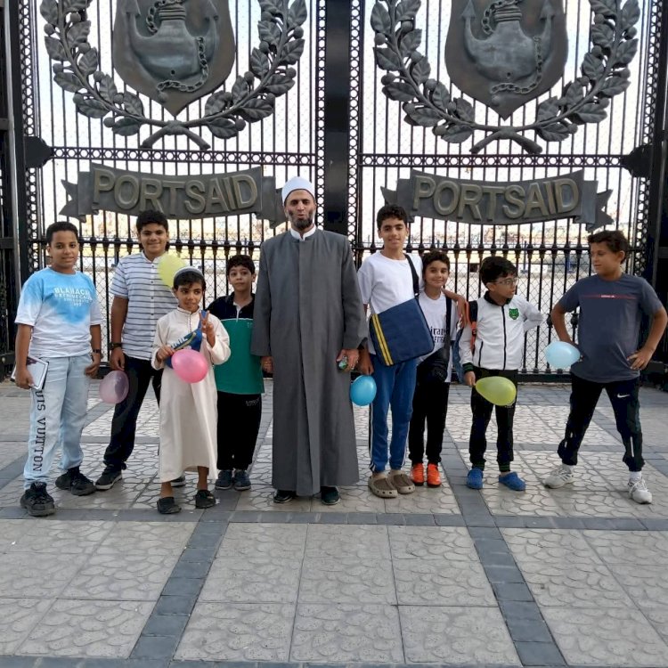 مديرية أوقاف بورسعيد تنظّم جولة تثقيفية للأطفال لزيارة المعالم السياحية