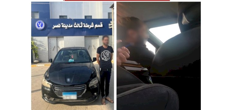 ضبط سائق تحرش بطالبة بالقاهرة