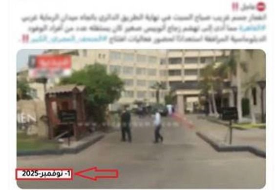 مصدر امني: انفجار ميدان ميدان الرماية قديم ٢٠١٥