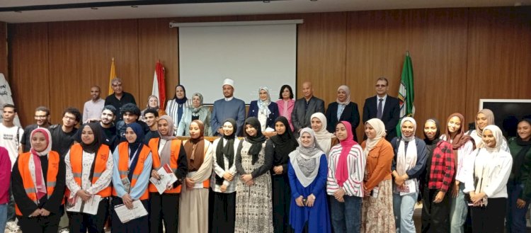 وزارة الأوقاف تشارك في ندوة توعوية بكلية العلوم بجامعة القاهرة بعنوان: "معًا ضد الإدمان"