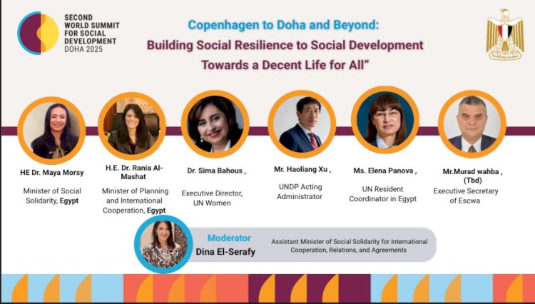 التضامن تنظم حدث مصر رفيع المستوى بعنوان القمة العالمية من كوبنهاجن إلى الدوحة