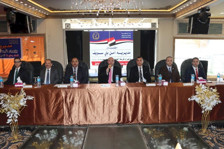 محافظ بني سويف ومدير الأمن يشهدان مراسم قرعة الحج العلنية لموسم 1447 هـ