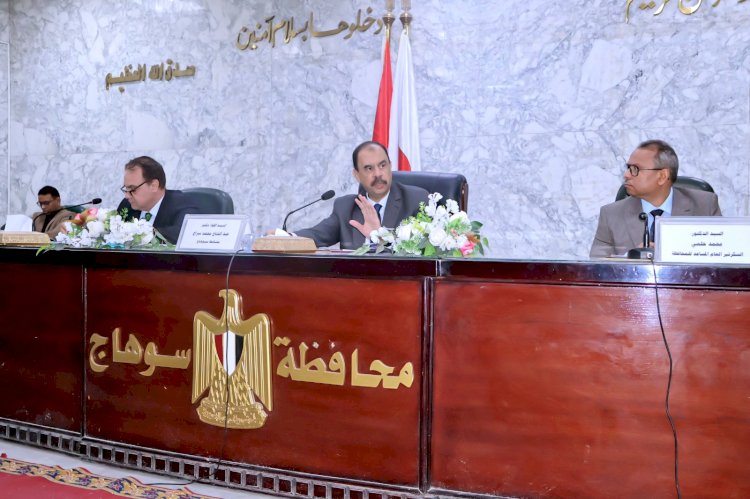 محافظ سوهاج يشدد على متابعة ملفات التصالح والتقنين والاستعداد لانتخابات مجلس النواب