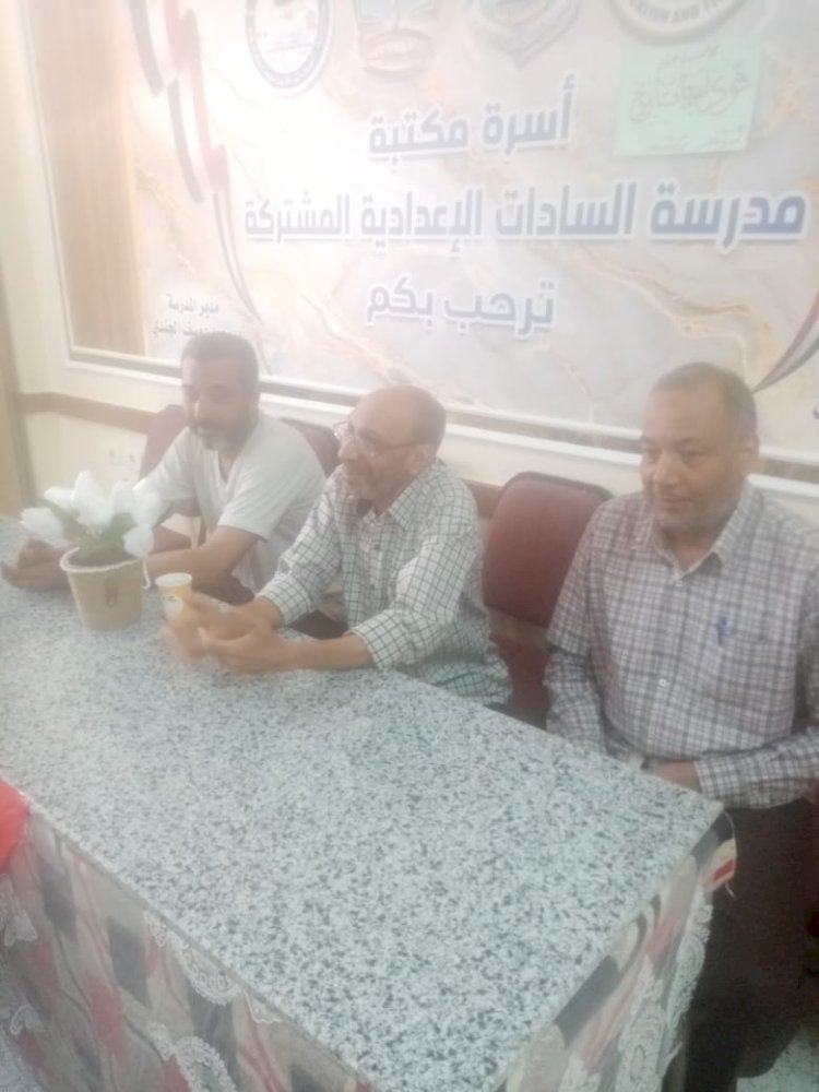 قرى لها تاريخ ... محاضرة بمدرسة السادات الإعدادية بفرشوط