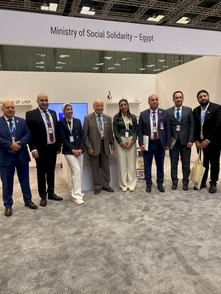 توافد ما يزيد على 200 مشارك ومشاركة علي جناح وزارة التضامن بمؤتمر القمة بالدوحة