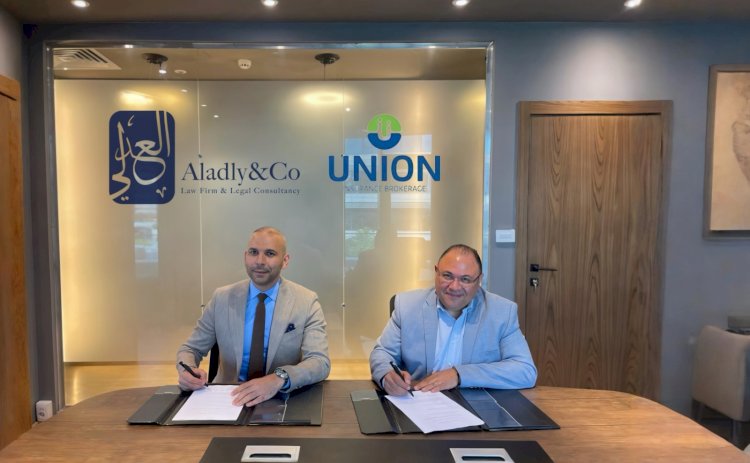 شراكة استراتيجية  لدمج الحلول القانونية مع منظومات التأمين الحديثة لدعم بيئة الأعمال بمصر