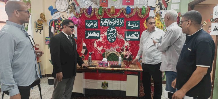 فرشوط تُعلن جاهزيتها الكاملة لاستقبال الناخبين في انتخابات مجلس النواب