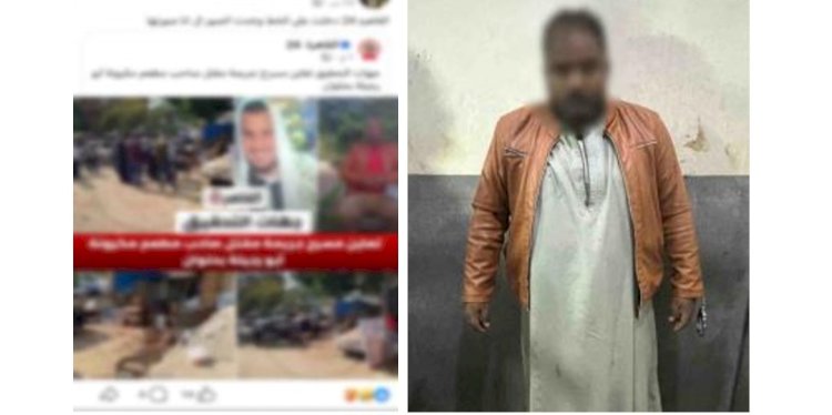 ضبط قاتل مالك محل لخلافات سابقة بالقاهرة