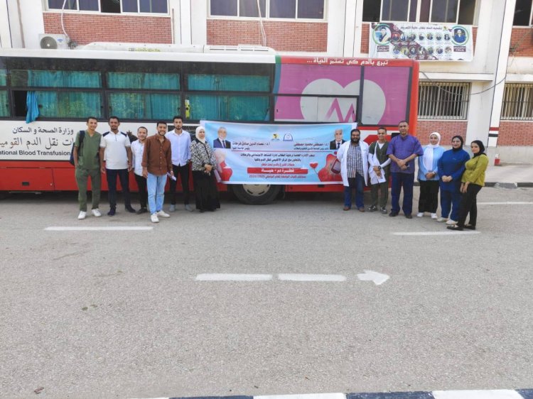 جامعة المنيا تُطلق حملات مكثفة للتبرع بالدم بكلياتها تحت شعار: "قطرة دم = حياة"