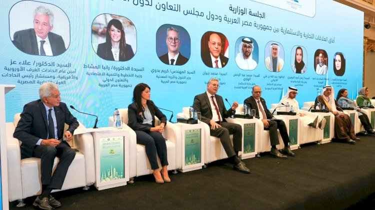 وزير البترول يشارك في منتدى التجارة والاستثمار المصري الخليجي