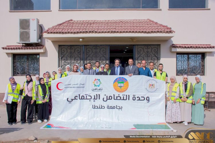 التضامن الاجتماعي تسلم جامعة طنطا طابعة "برايل" وتدعم مشروعات الطالب المنتج