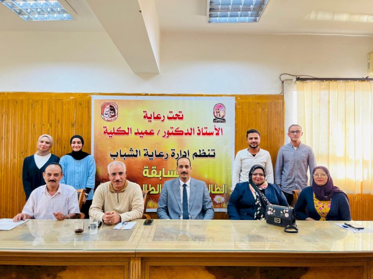 الإعلان عن الطالب والطالبة المثالية بـ حقوق قنا