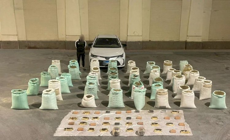 ضبط  1,5 طن مخدرات بحوزة تاجر بالإسماعيلية
