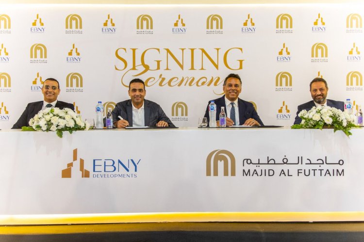 شراكة استراتيجية بين EBNY Developments و«ماجد الفطيم»