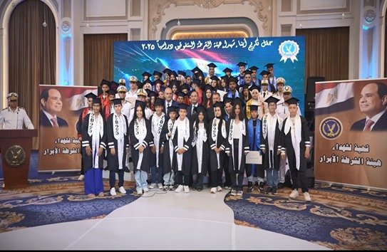 الداخلية تُكرم أبناء شهداء الشرطة لتفوقهم دراسياً