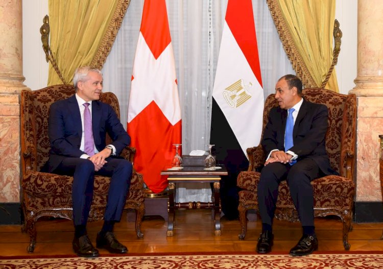 وزير الخارجية يعقد مشاورات مع وزير العدل والشرطة السويسري