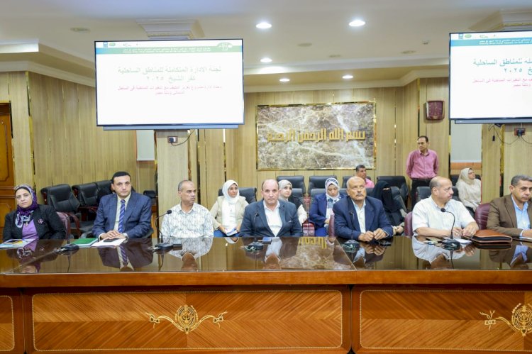 كفرالشيخ: توسيع الخرائط التفاعلية لمخاطر التغيرات المناخية