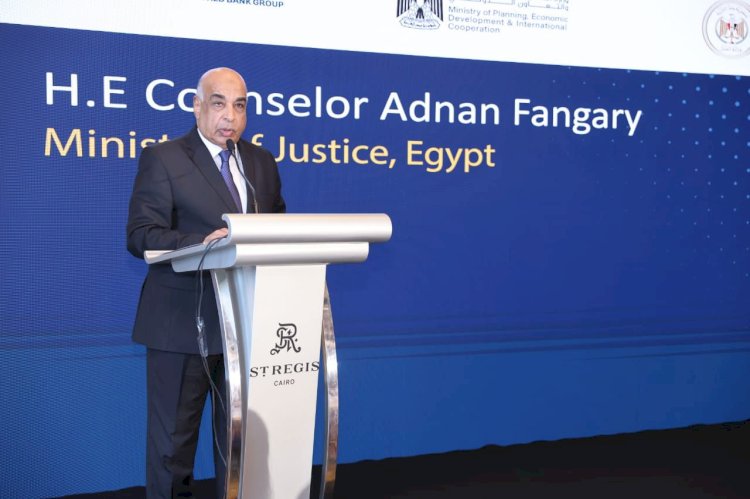 وزير العدل يشهد إطلاق فعالية ينظمها البنك الدولي" الابتكار في العدالة بمصر "