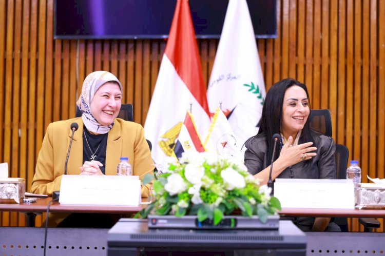 وزيرة التضامن الاجتماعى ترأس اجتماع مجلس إدارة المركز القومى للبحوث الاجتماعية والجنائية