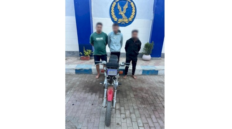 ضبط المتهمين بسرقة دراجة بكفر الشيخ