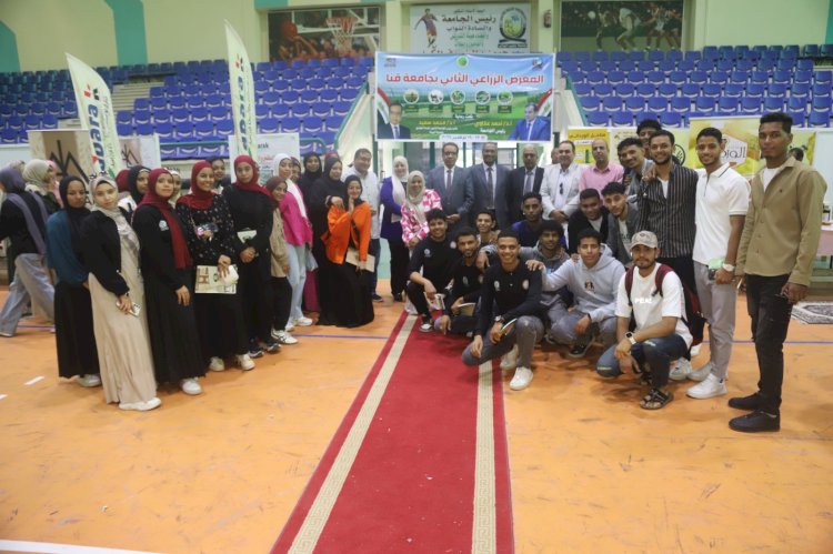 ختام فعاليات المعرض الزراعي الثاني بجامعة قنا