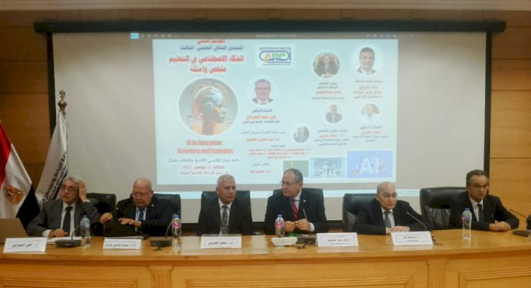 "البحوث الزراعية" يستعرض خلال منتداه  الثالث استخدامات الذكاء الاصطناعي