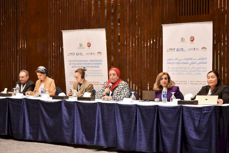 التضامن  تشارك في المؤتمر الإقليمي الخامس للملتقى العربي للنساء ذوات الإعاقة