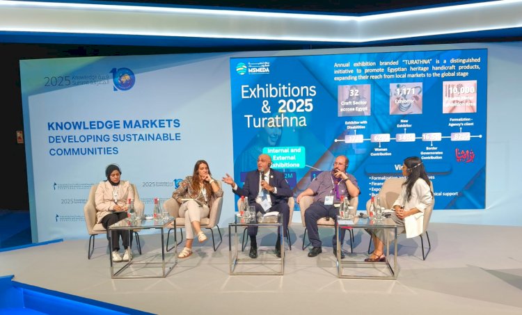 تنمية المشروعات يشارك في قمة مؤسسة محمد بن راشد آل مكتوم للمعرفة