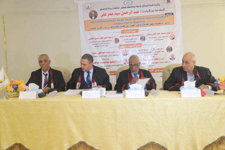 تحسين جودة وإنتاج الكوسة في دراسة علمية بجامعة قنا