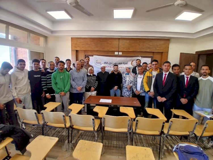 ندوة علمية حول "حقوق الجوار" بكلية علوم البترول والتعدين بجامعة مطروح