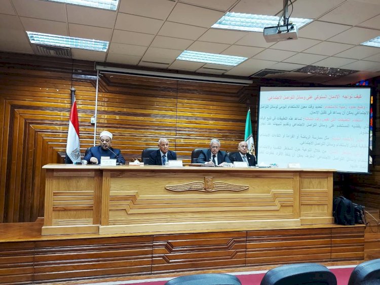 ندوة علمية بعنوان "حق الجار" بجامعة القاهرة