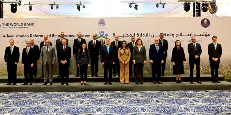 محافظ المنيا يشارك في مؤتمر إصلاح وتمكين الإدارة المحلية