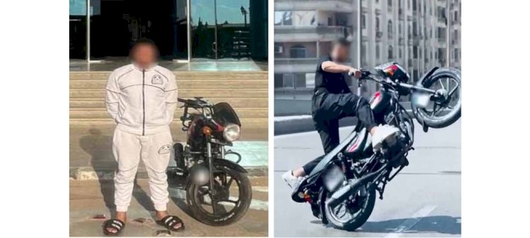 القبض علي قائد دراجة لقيامه  بآداء حركات إستعراضية بالجيزة