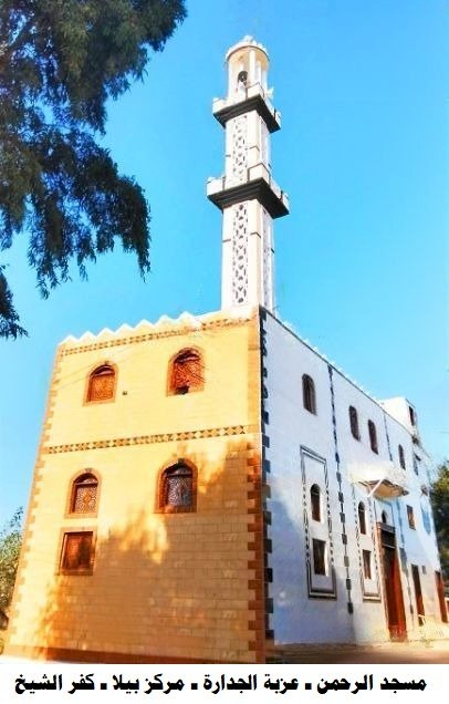 الأوقاف تفتتح (١٩) مسجدًا غدًا الجمعة ضمن خطتها لإعمار بيوت الله