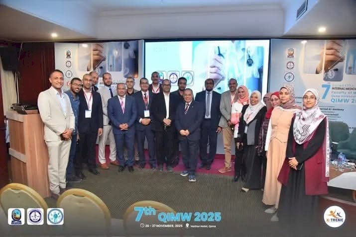 انطلاق المؤتمر العلمي السابع للأمراض الباطنة بمستشفيات قنا الجامعية