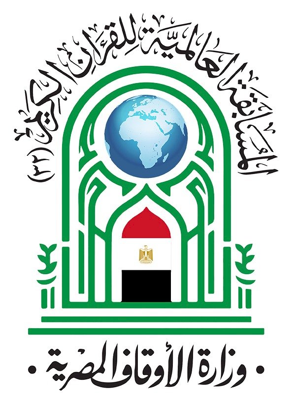 ننشر  كلمة  وزير الأوقاف في افتتاح المسابقة العالمية الثانية والثلاثين للقرآن