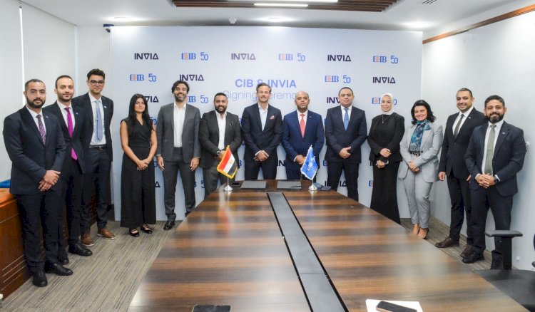 البنك التجاري الدولي يوقع شراكة استراتيجية مع منصة INVIA لدعم نمو المشروعات الصغيرة والمتوسطة