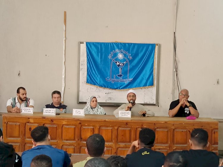 ندوة توعوية حول "احترام وتكريم كبار السن" بكلية علوم الرياضة جامعة حلوان