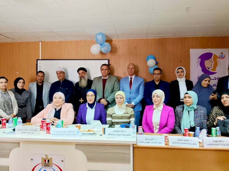 وكيل وزارة الشباب يشهد إحتفالية اليوم العالمى لمناهضة العنف