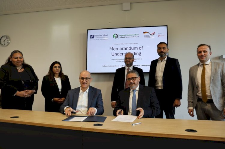 بنك التعمير والإسكان يوقع مذكرة مع مدرسة فرانكفورت لتعزيز ريادته في التمويل الاخضر