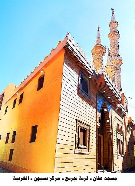 الأوقاف تفتتح (١٤) مسجدًا غدًا الجمعة ضمن خطتها لإعمار بيوت الله