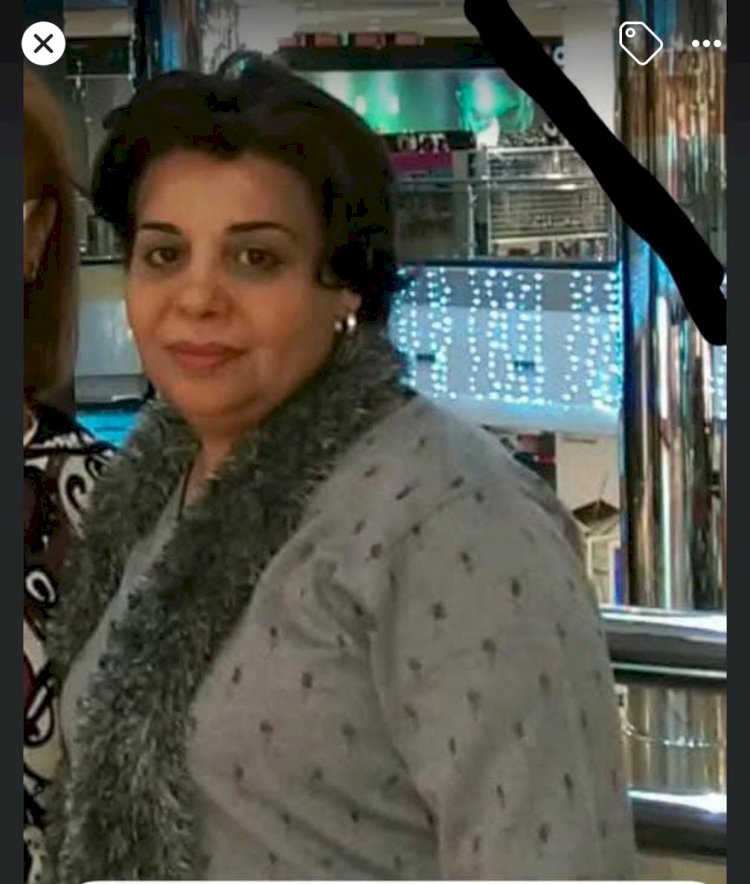 خالص العزاء والمواساة  فى وفاة الدكتورة نيفين يوسف ناشد المعصراني