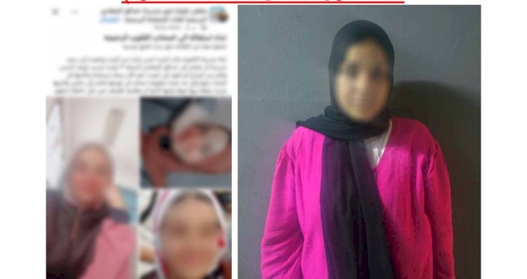 حقيقة فيديو تغيب طالبة بالقاهرة